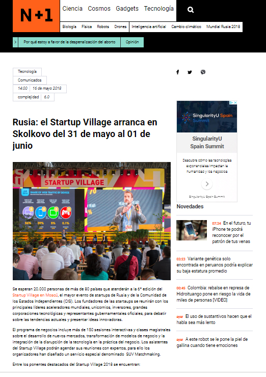 Startup Village – Skolkovo – N+1 Ciencia que suma